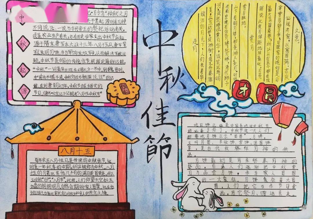 “大”地承瑞雪、“寒”冬万物藏，情暖新年近、围炉待春归